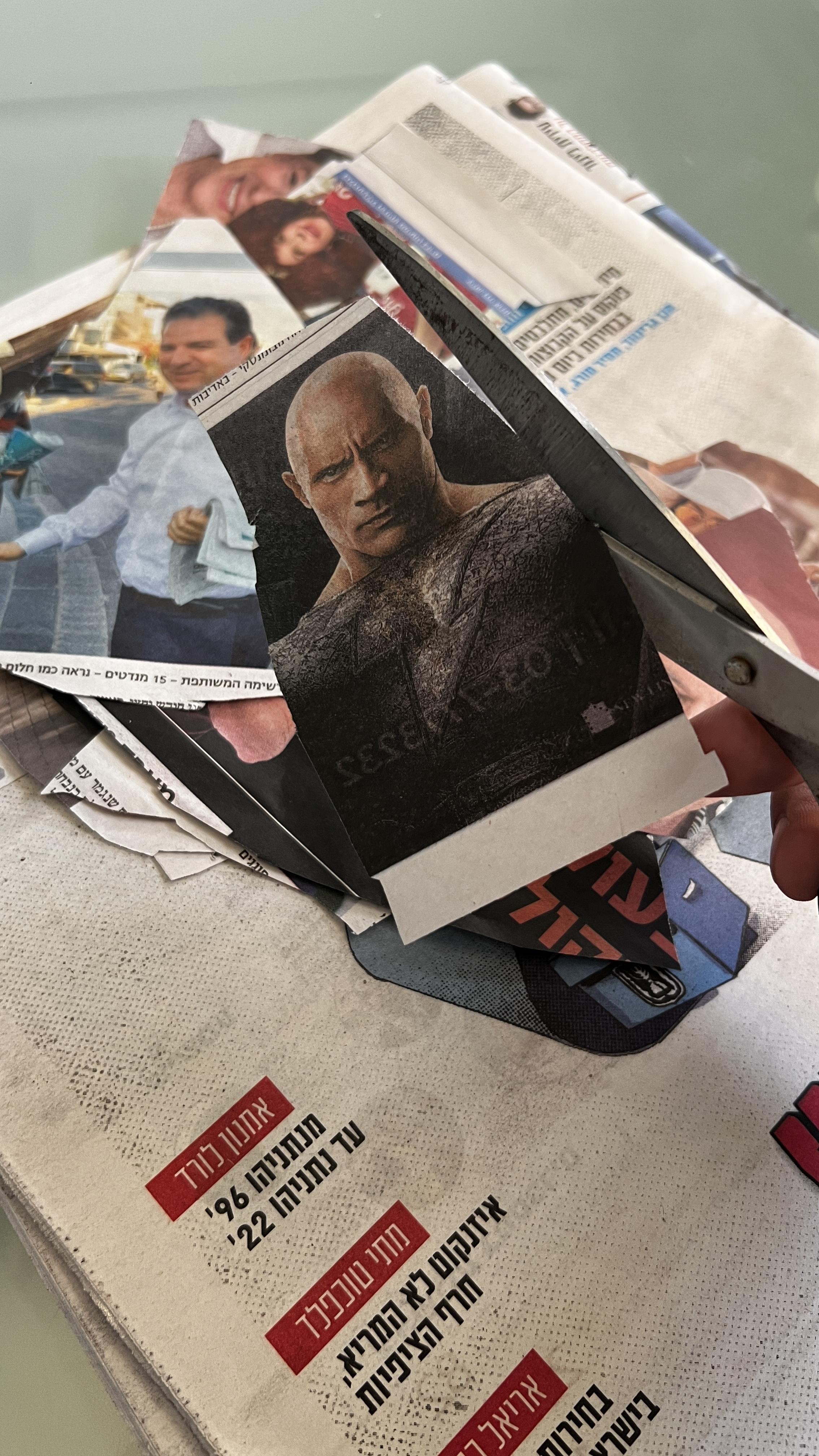 Newspaper Game 4 Steps Instructables