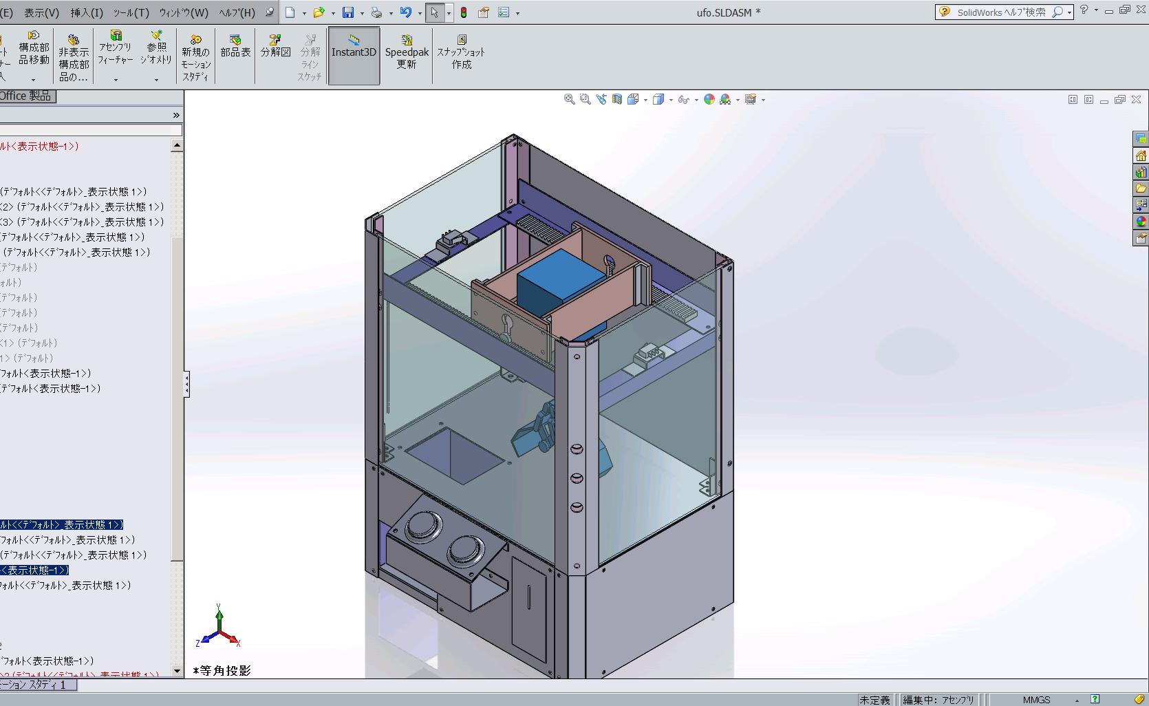 Crane Game Revival ! With Arduino. 11 Steps (with Pictures