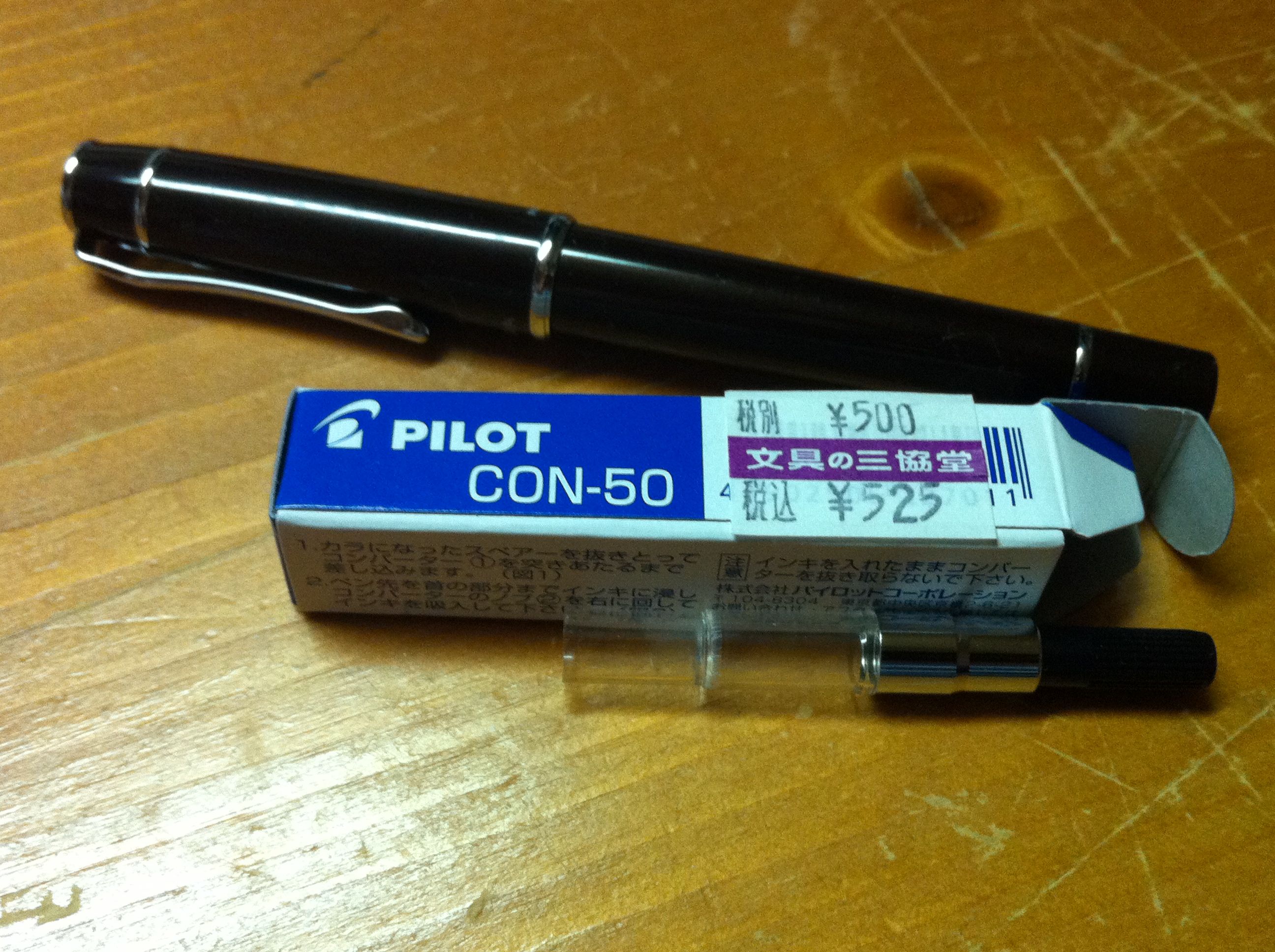 Change Fountain Pen Cartridge for Converter Instructables