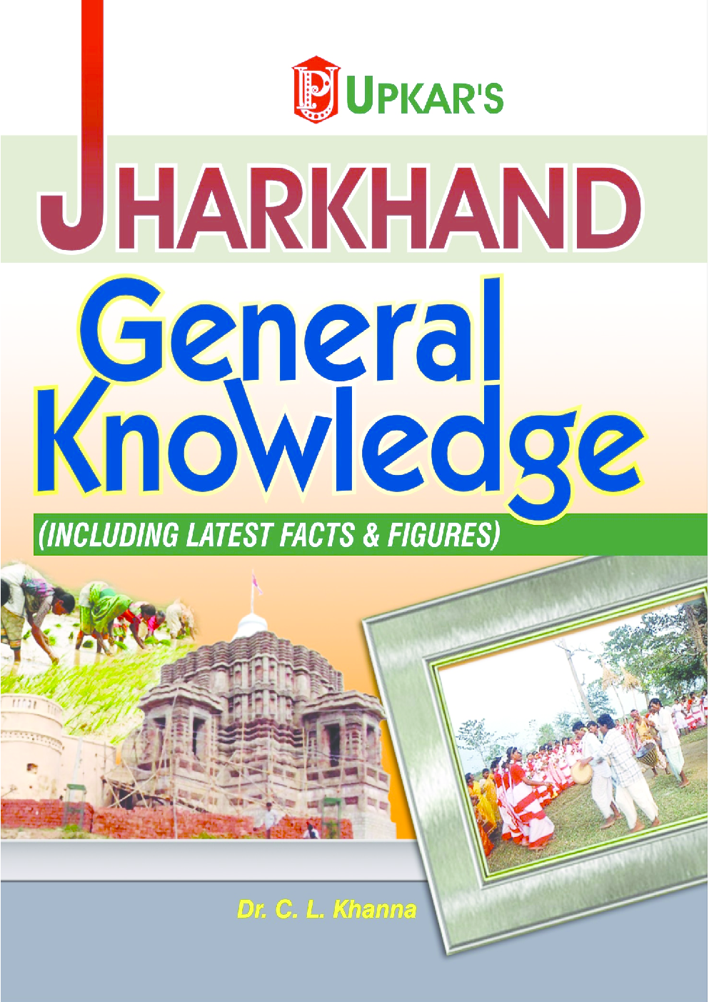 Download Jharkhand General Knowledge Book PDF Online 2022