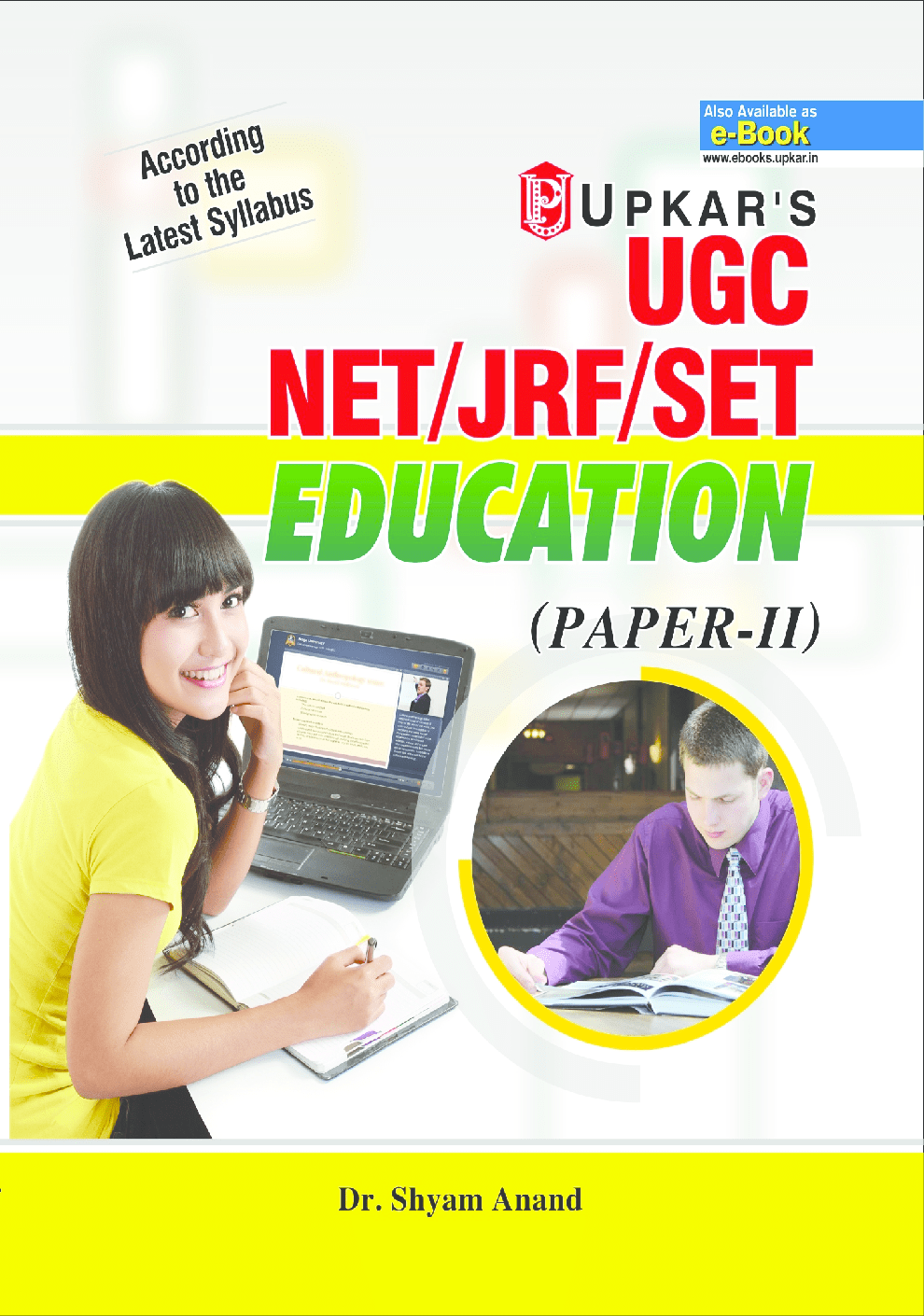 Download UGC NET/JRF Education Paper 2 Book PDF Online 2022