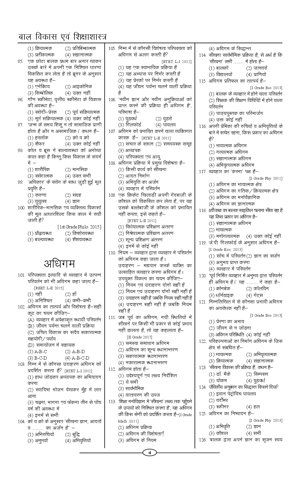 Download Child Development And Pedagogy Objective Type Question