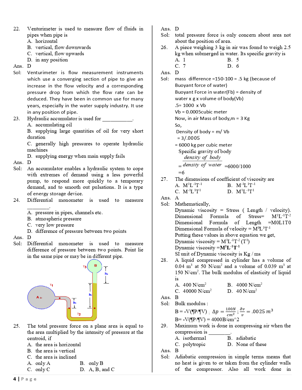 Download SSC JE Mechnical Previous Year Question Paper With Solution