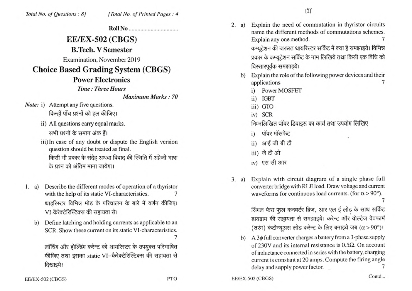 RGPV Question Papers RGPV BTech Papers NargishGupta.com