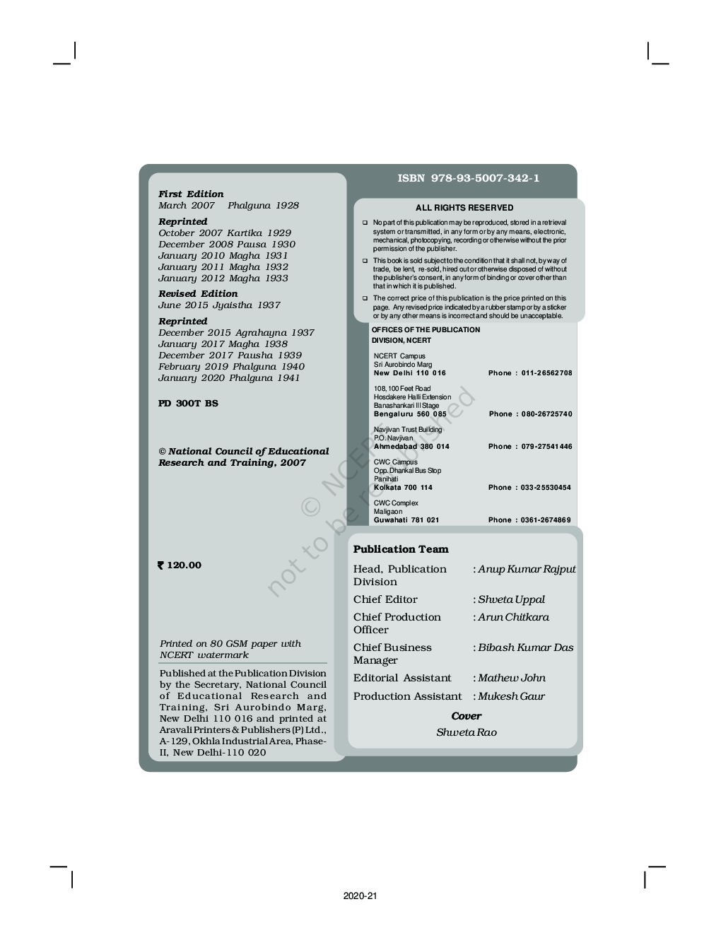 Free Download NCERT Class 12 Accountancy Company Accounts And Analysis