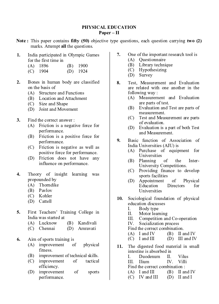 Download UGC NET Physical Education Paper2 Previous Year Question