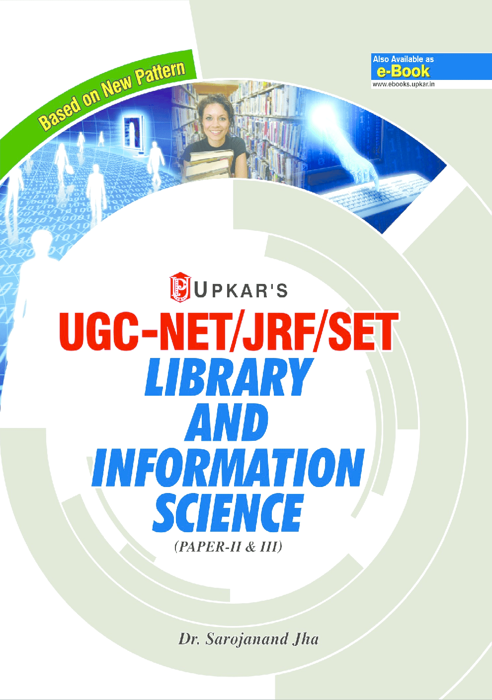 Paper Iii Library Information Science tunxis.commnet.edu