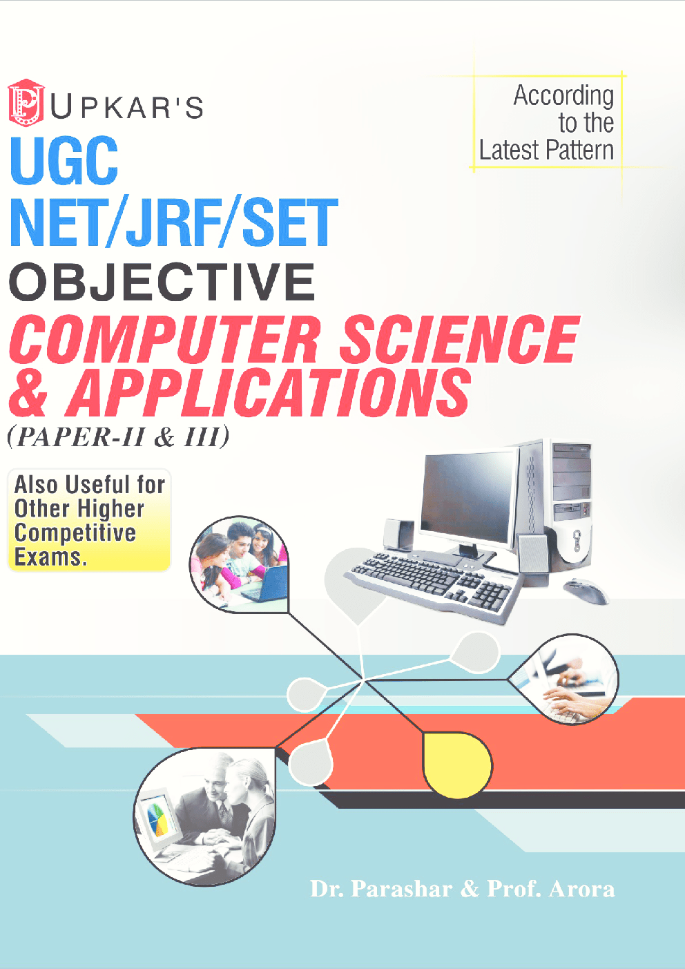 Download Computer Science Books Computer Science Book Class 12 PDF