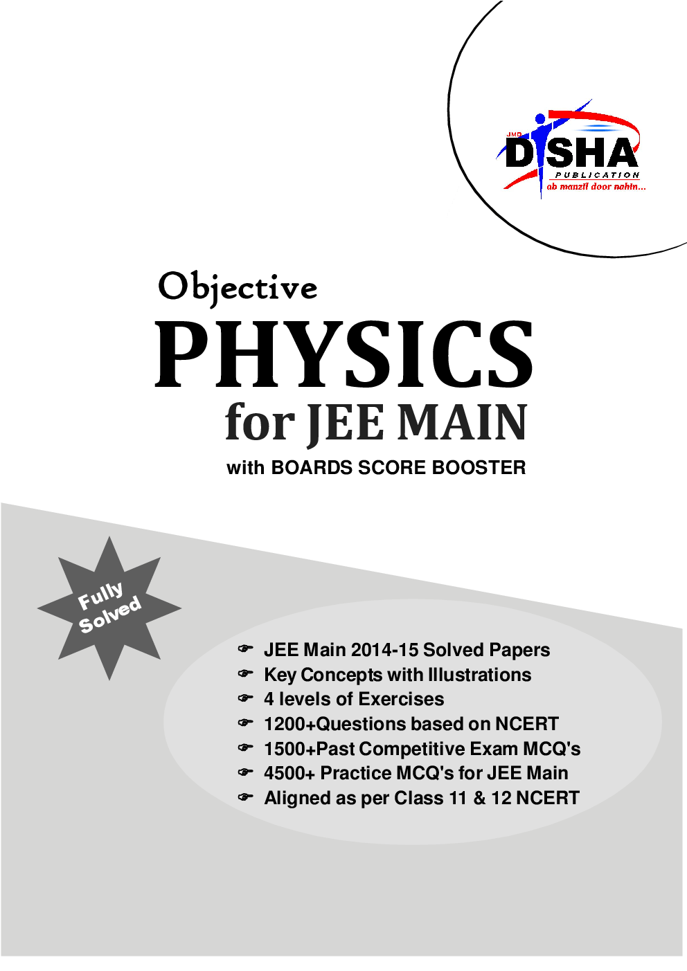 Download Objective Physics for JEE Main with Boards Score Booster PDF