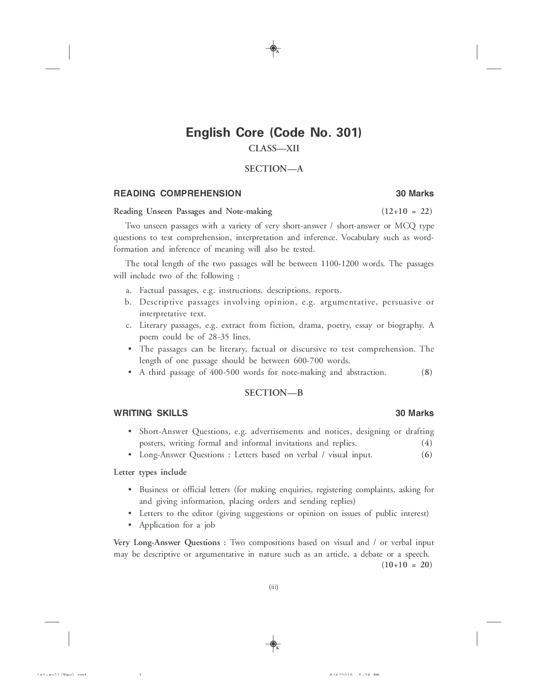 Download MBD Sure Shot CBSE Sample Papers Solved Class 12 English (Core