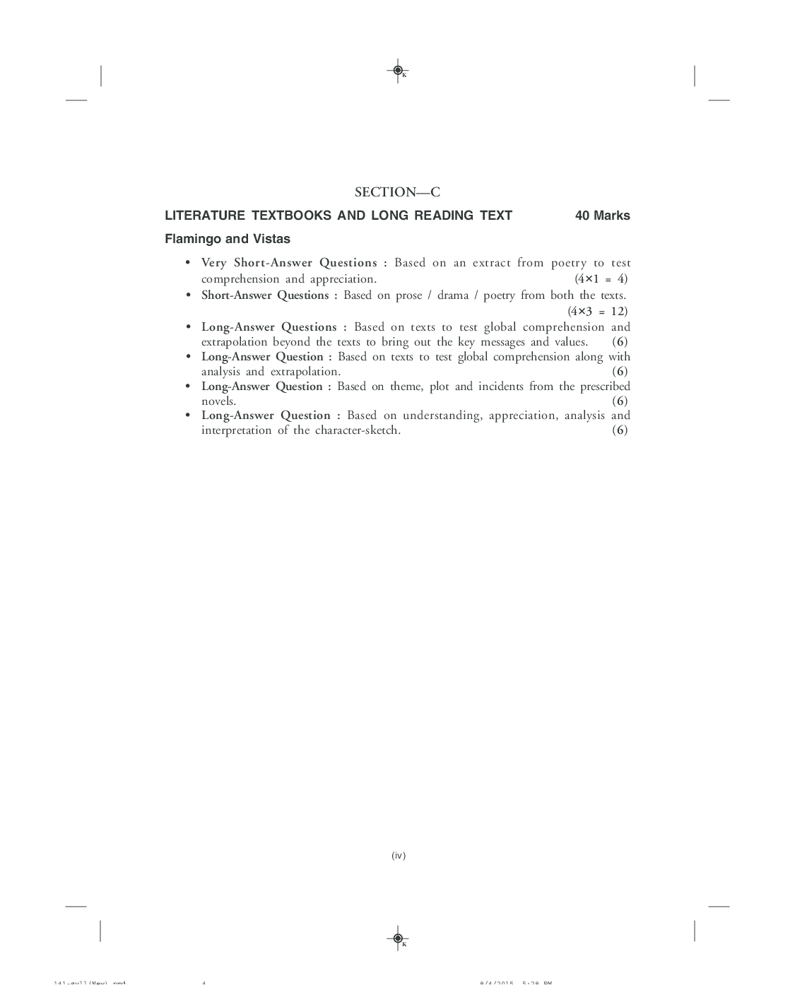 Download MBD Sure Shot CBSE Sample Papers Solved Class 12 English (Core