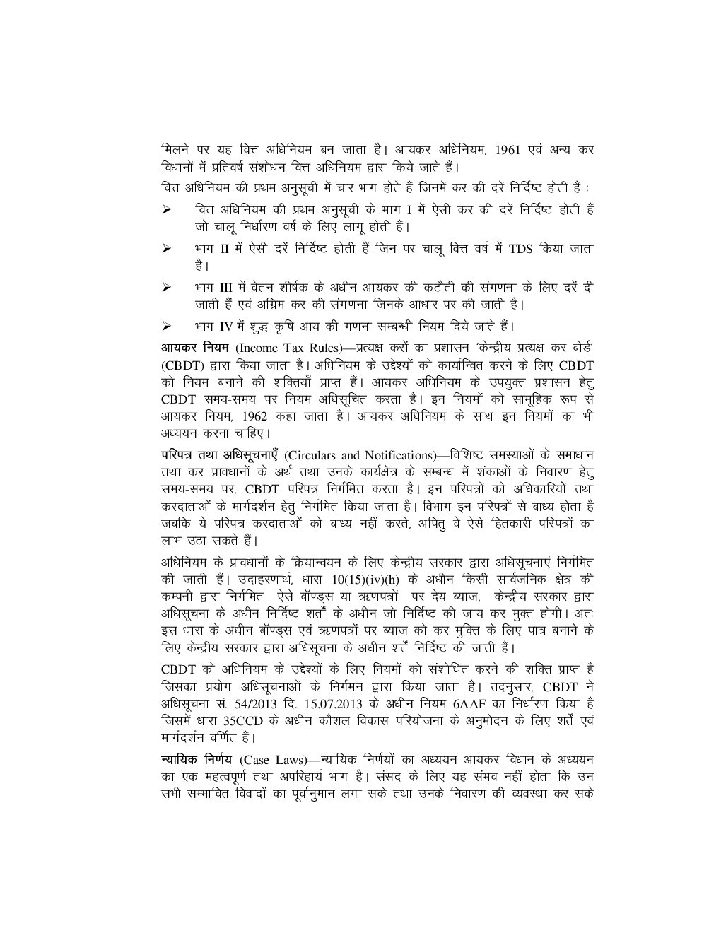 Download Study Material Practice Manual Taxation Group1 For CA IPCC