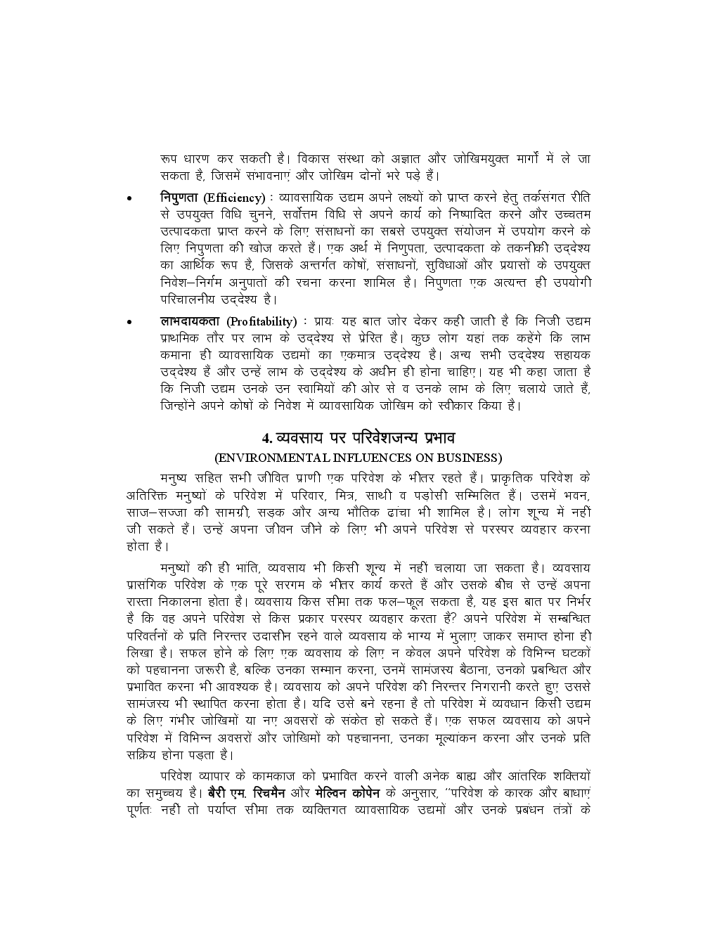 ICAI The Institute of Chartered Accountants of India