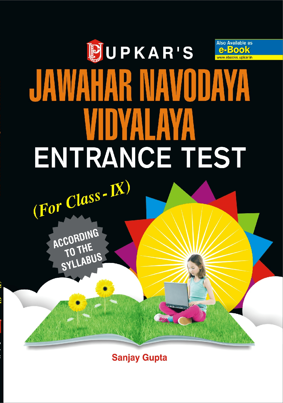 Download Jawahar Navodaya Vidyalaya Entrance Exam. For Class IX