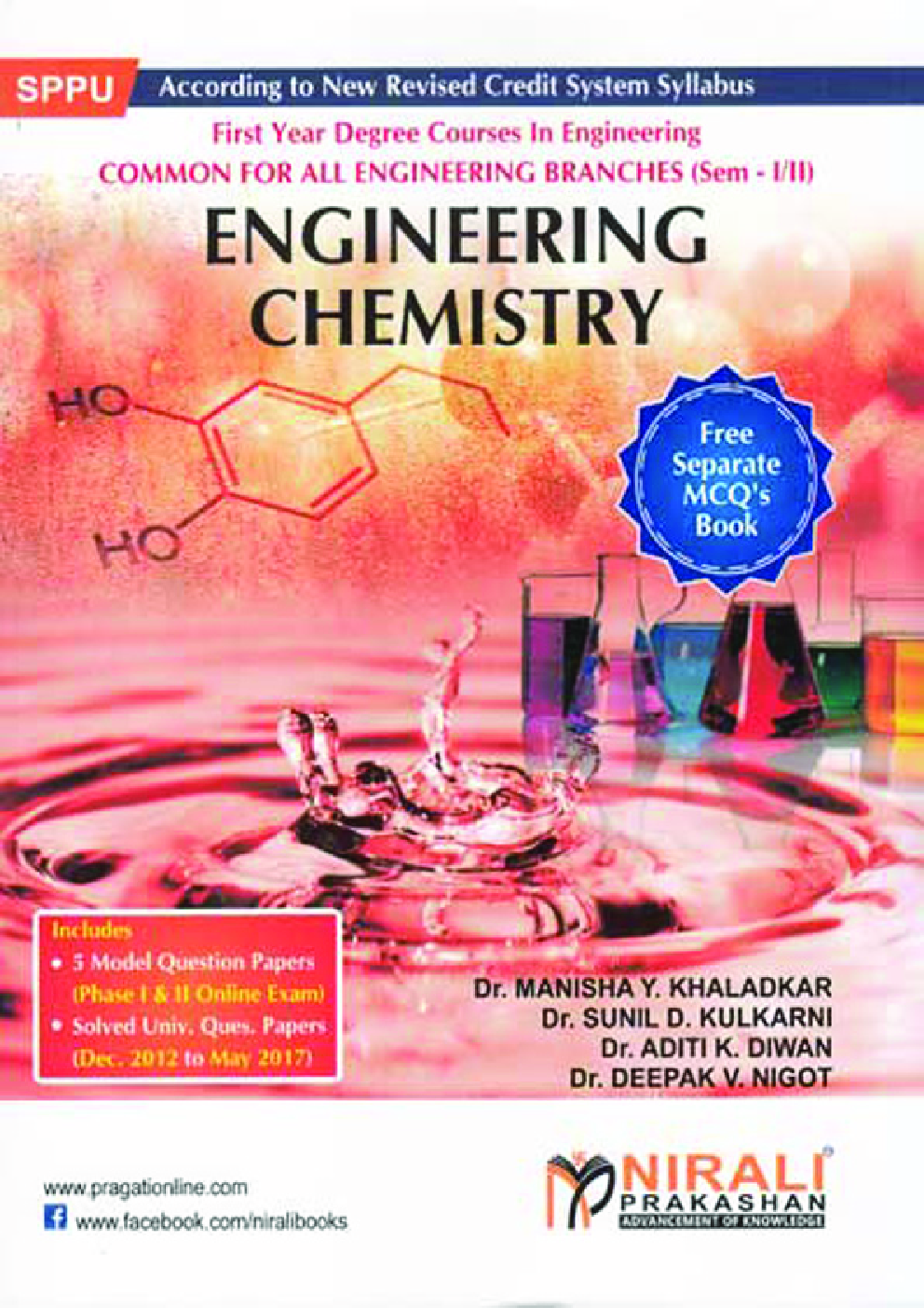 Download Engineering Chemistry PDF Online by Dr. Manisha Y Khaladkar