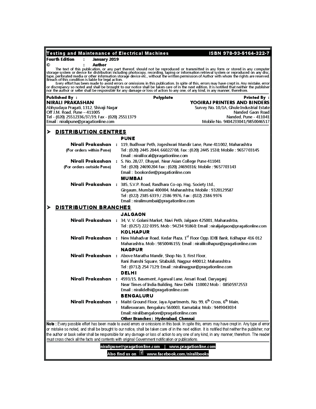 Download Testing And Maintenance Of Electrical Machines PDF Online 2020