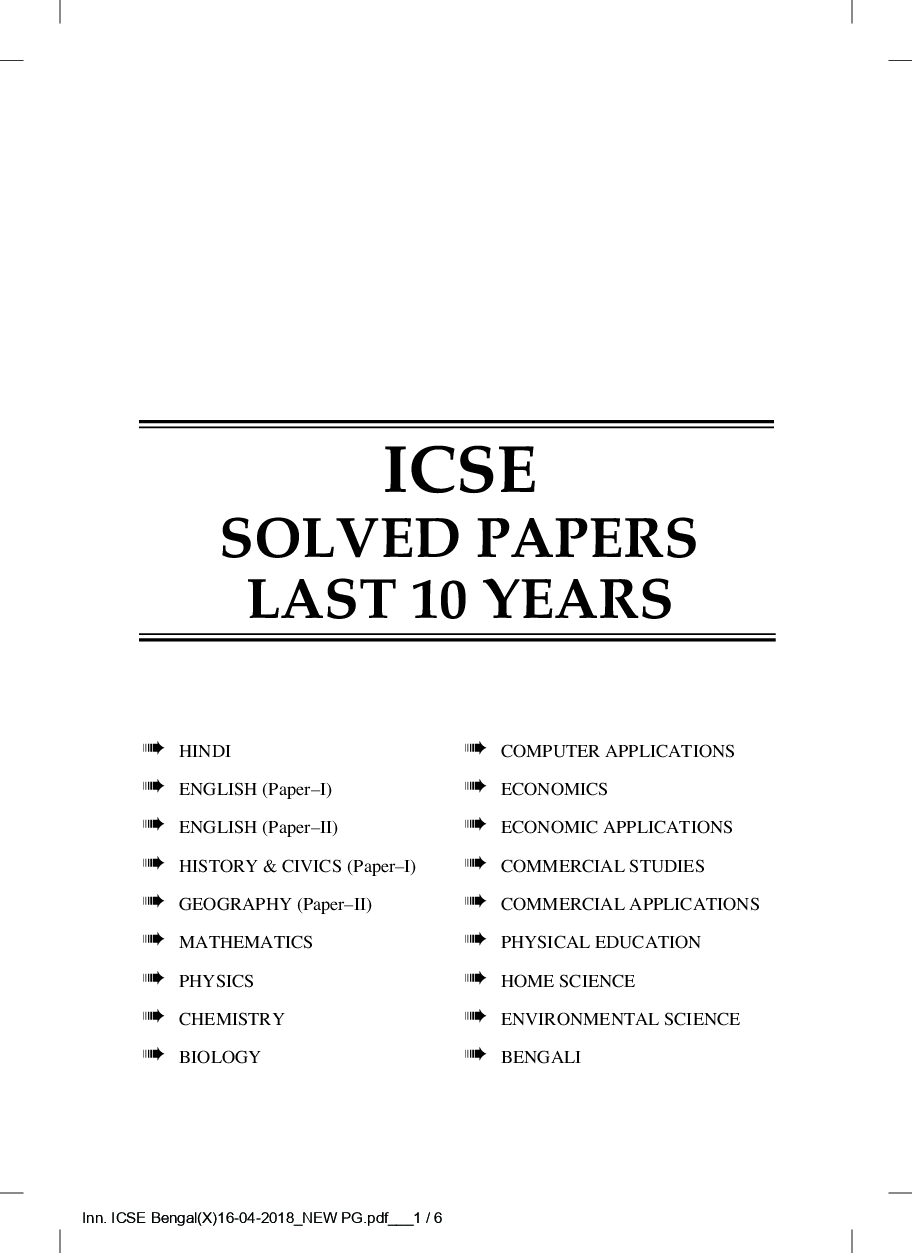 Download Oswal ICSE 10 Years Solved Papers For Class X (Bengali Papers