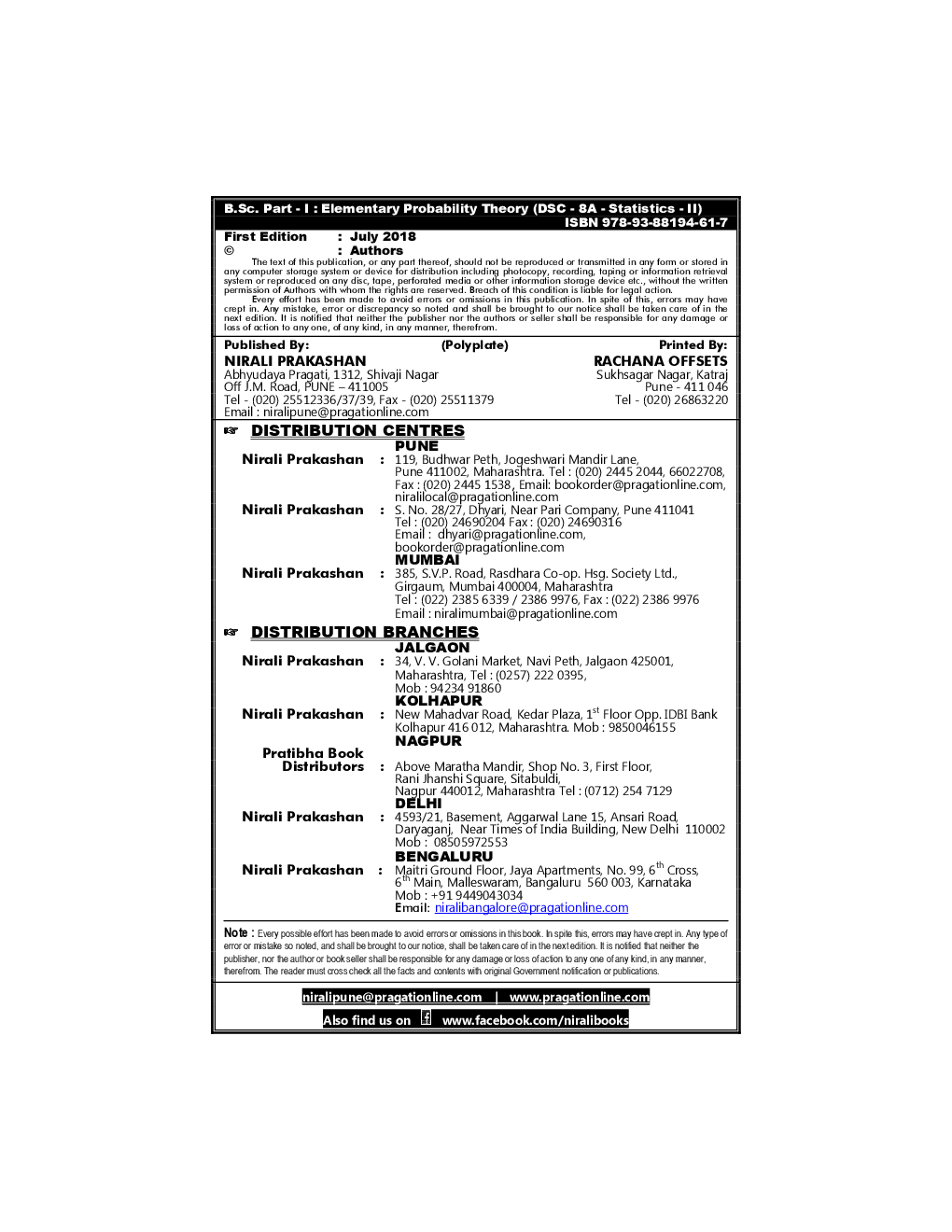 Sample P&G Online Assessment Charlotte Kids Moms