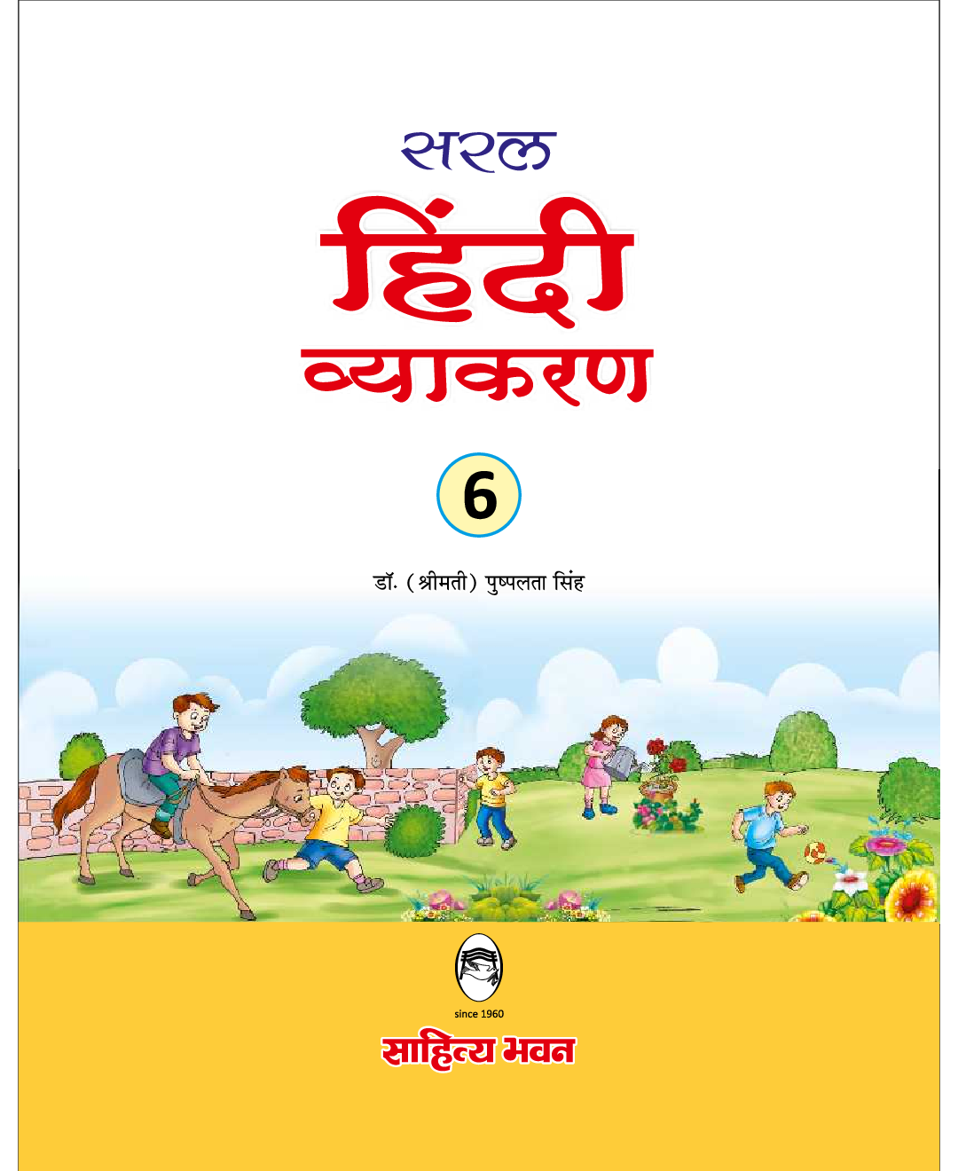 Download 2348 Saral Hindi Vyakaran Textbook For Class6 by Dr. Smt