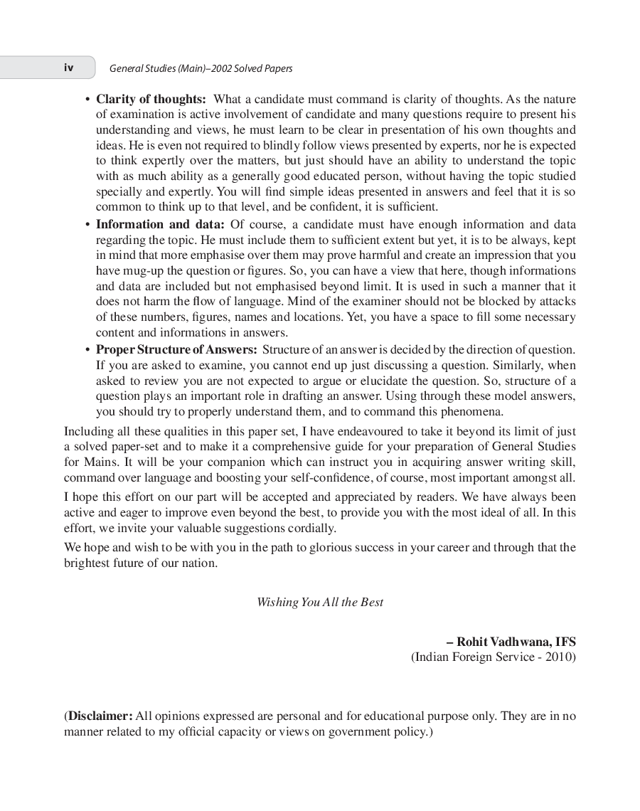 Download UPSC (IAS) Mains General Studies Solved Papers PDF Online2020