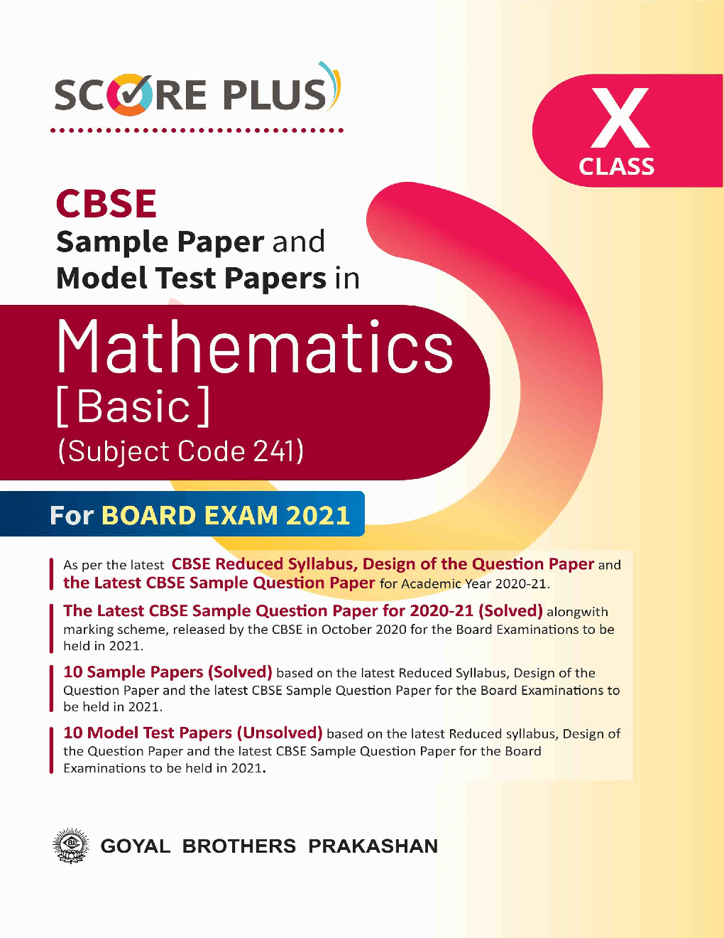 Download Score Plus CBSE Sample Paper and Model Test Papers For Class