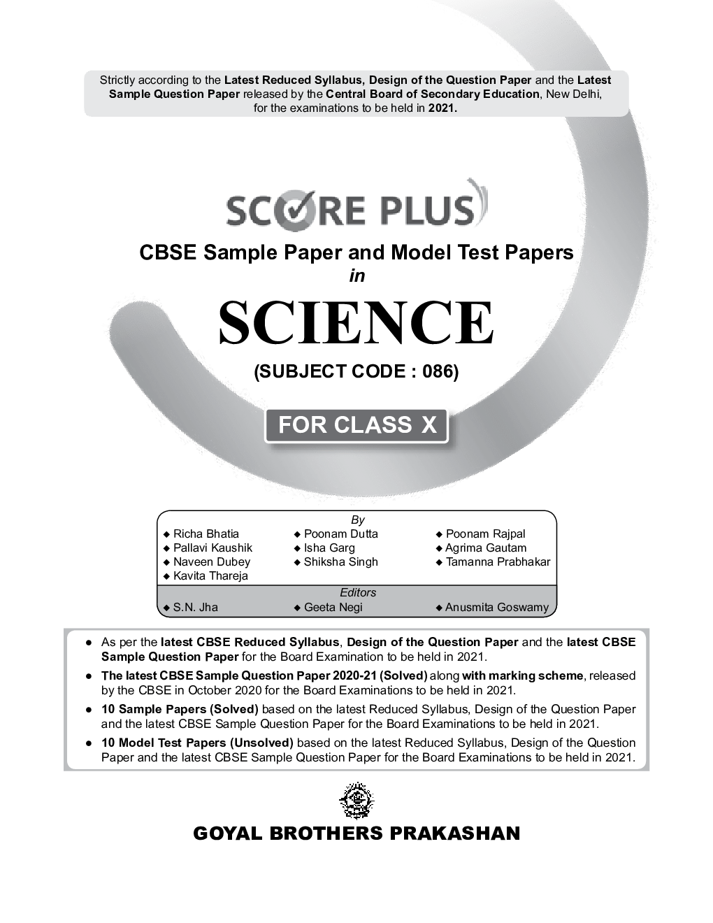 Download Score Plus CBSE Sample Paper and Model Test Papers For Class