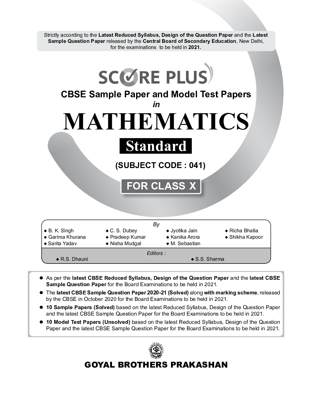 Download Score Plus CBSE Sample Paper and Model Test Papers For Class