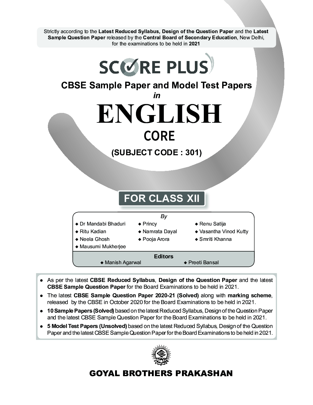 Download Score Plus CBSE Sample Paper and Model Test Papers in English