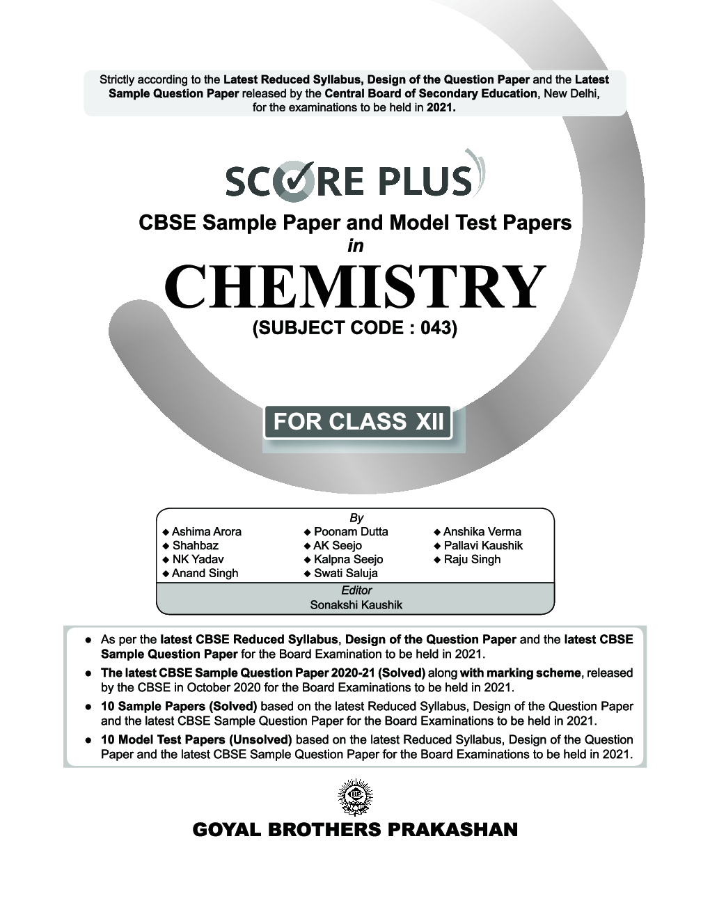 Download Score Plus CBSE Sample Paper and Model Test Papers in