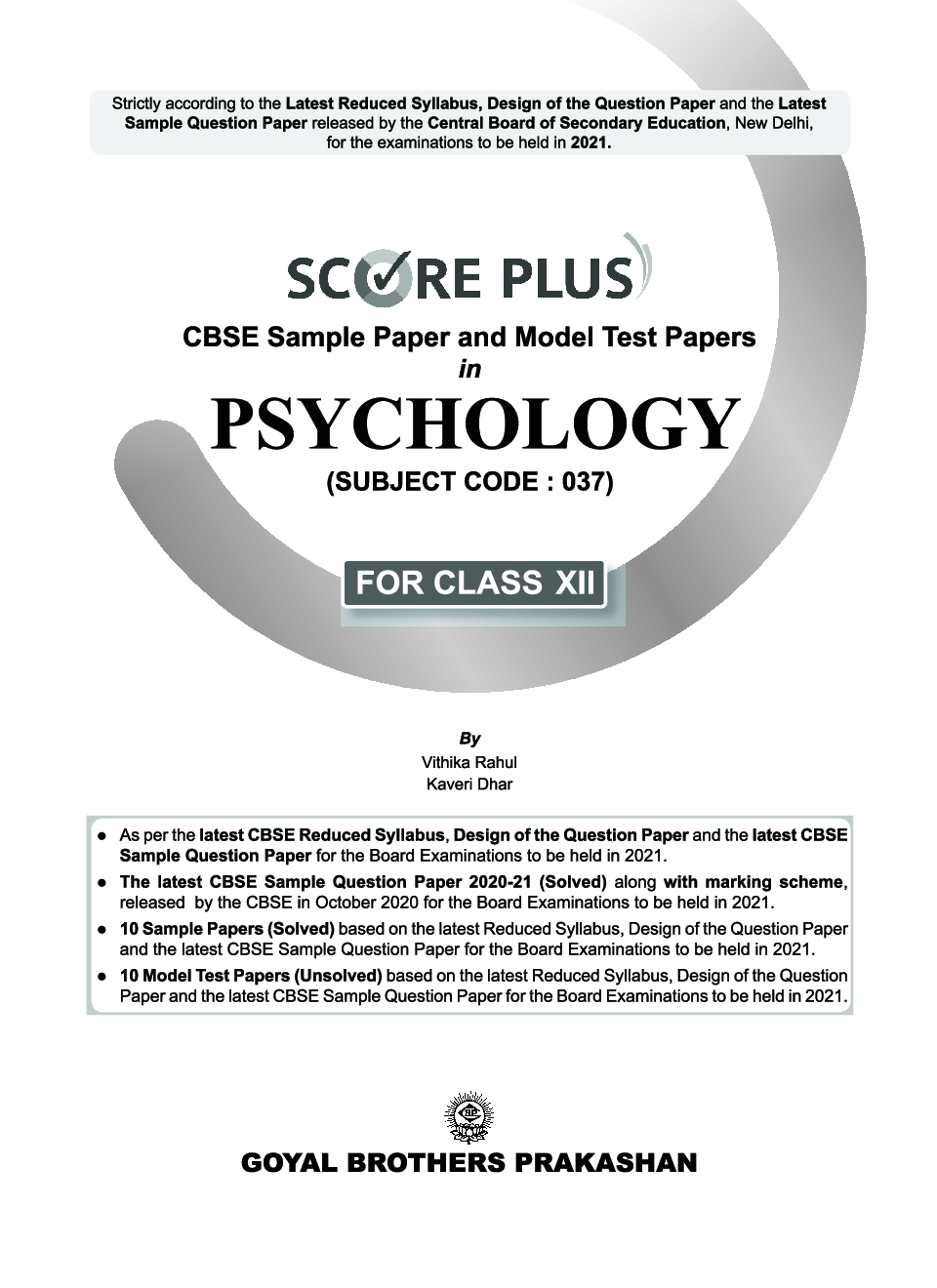 Download Score Plus CBSE Sample Paper and Model Test Papers in