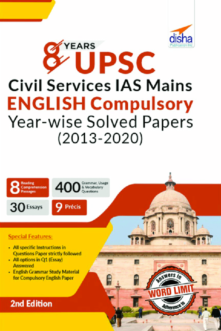 Download UPSC Civil Services IAS Mains English Compulsory Year wise