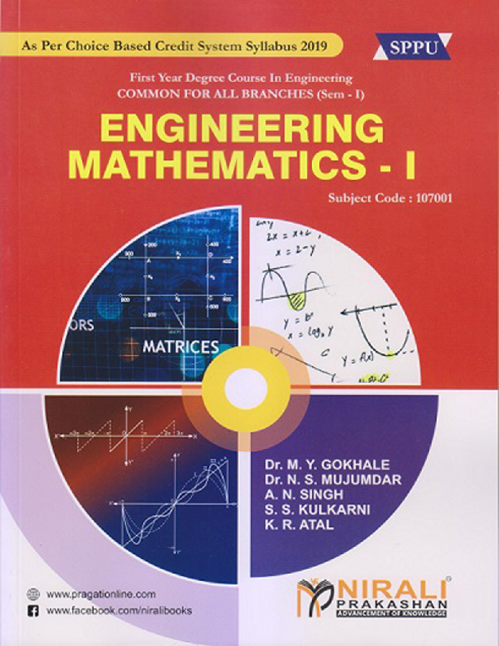 Download Engineering Mathematics 1 PDF Online by Dr. M. Y. Gokhale