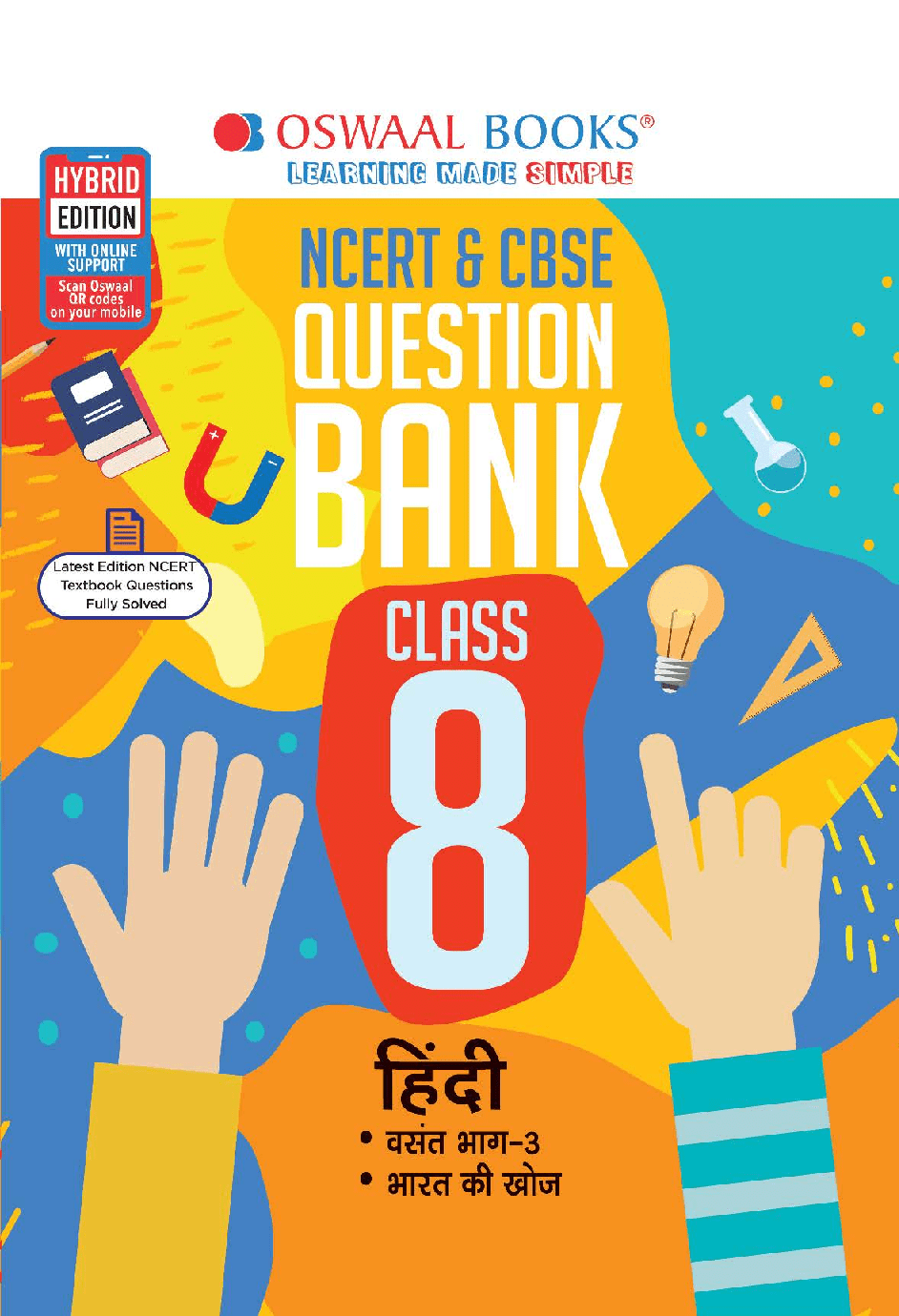 Download Oswaal NCERT & CBSE Question Bank For Class 8 Hindi Book PDF