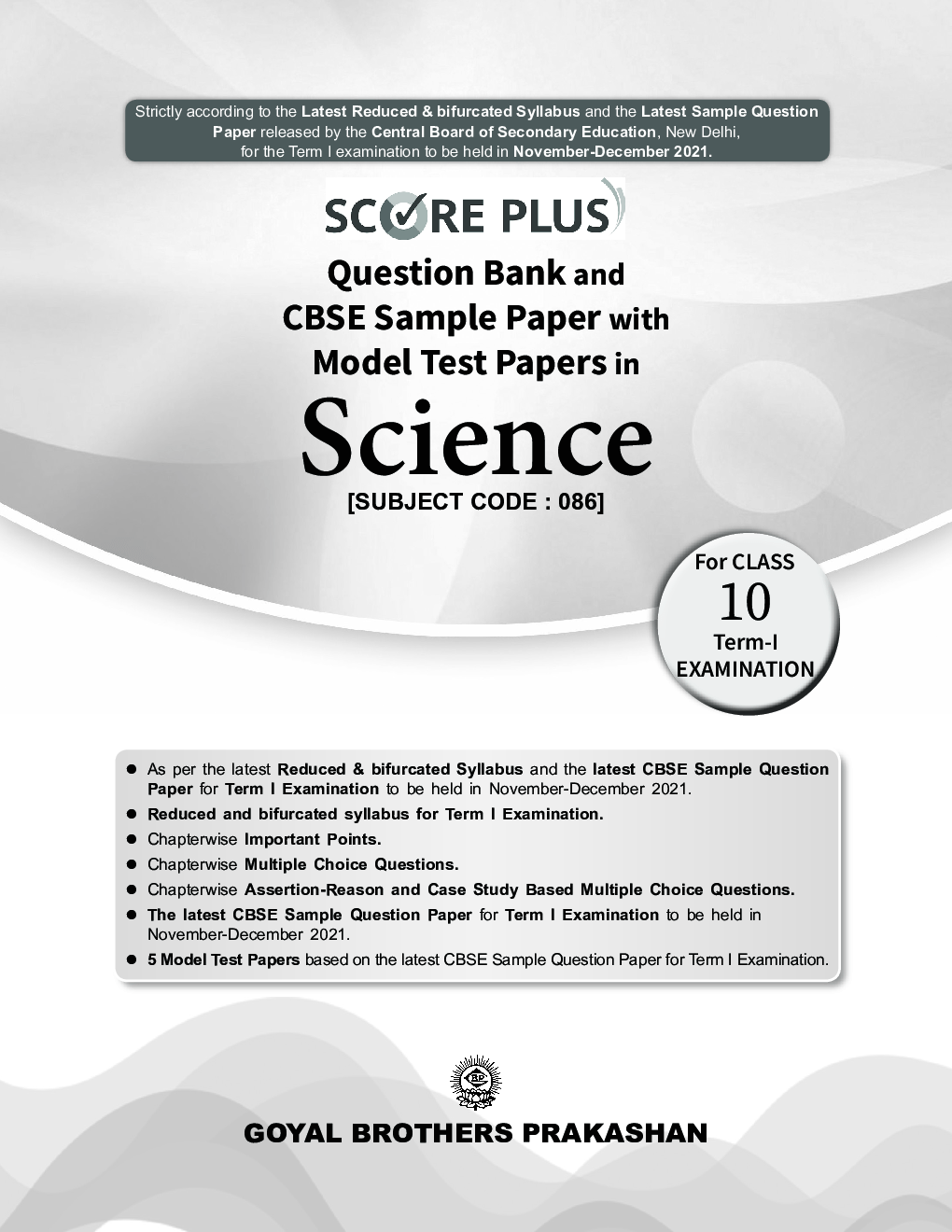 Download Score Plus Question Bank and CBSE Sample Paper with Model Test