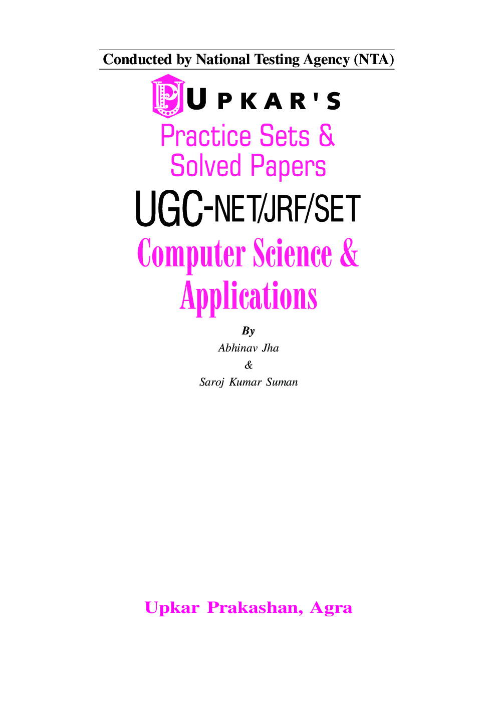 Download Practice Sets & Solved Papers Computer Science