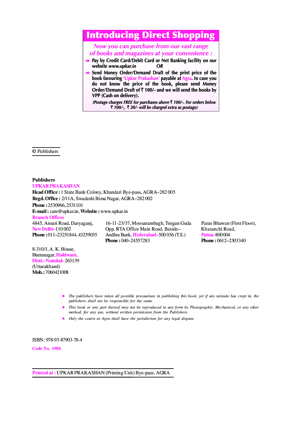 Download Practice Sets & Solved Papers Computer Science