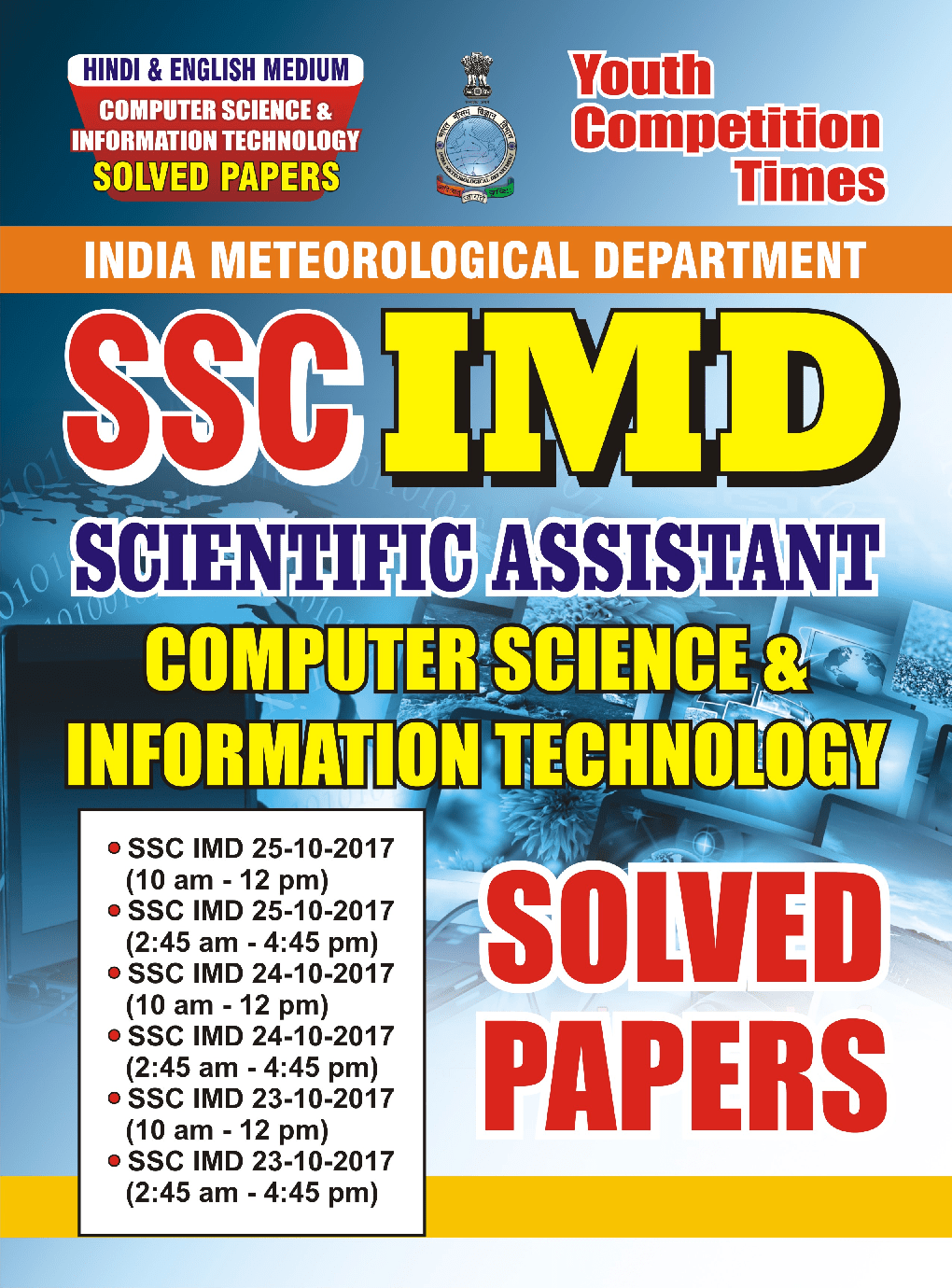 Download SSC IMD Computer Science And Information Technology Solved