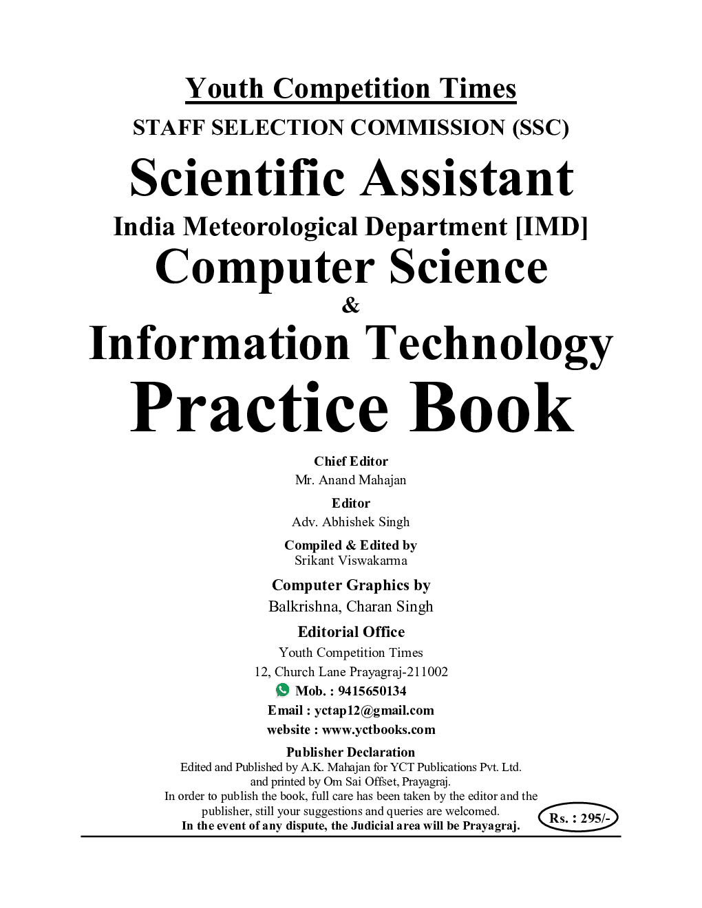 Download SSC IMD Computer Science & Information Technology Practice