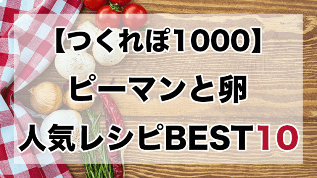 バーベキュー特集丨焼きおにぎり人気レシピbest10 クックパッドつくれぽ1000超えレシピ集