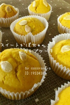 つくれぽ1000丨ホットケーキミックスで作るカップケーキ人気レシピbest10 クックパッドつくれぽ1000超えレシピ集 つくれぽ1000丨ホットケーキミックスで作るカップケーキ人気レシピbest10 クックパッドつくれぽ1000超えレシピ集