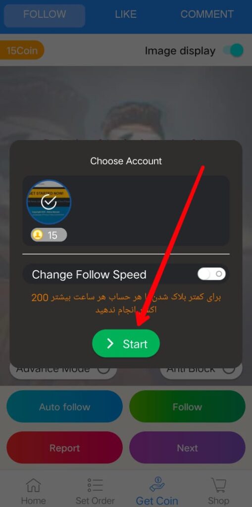 Followers Badhane Wala App Instagram Par Follower Badhane Ka App
