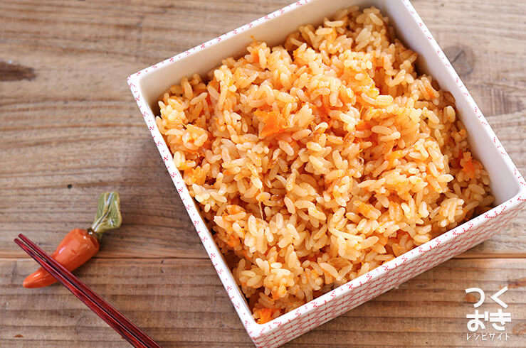 料理の時短や作り置きに大活躍「ごはんの素」おすすめ10選！ ！さらに美味しい簡単アレンジもご紹介 - 食べてキレイに By 夜遅いごはんでも にんじんとめんつゆの炊き込みご飯のレシピ/作り方 | つくおき
