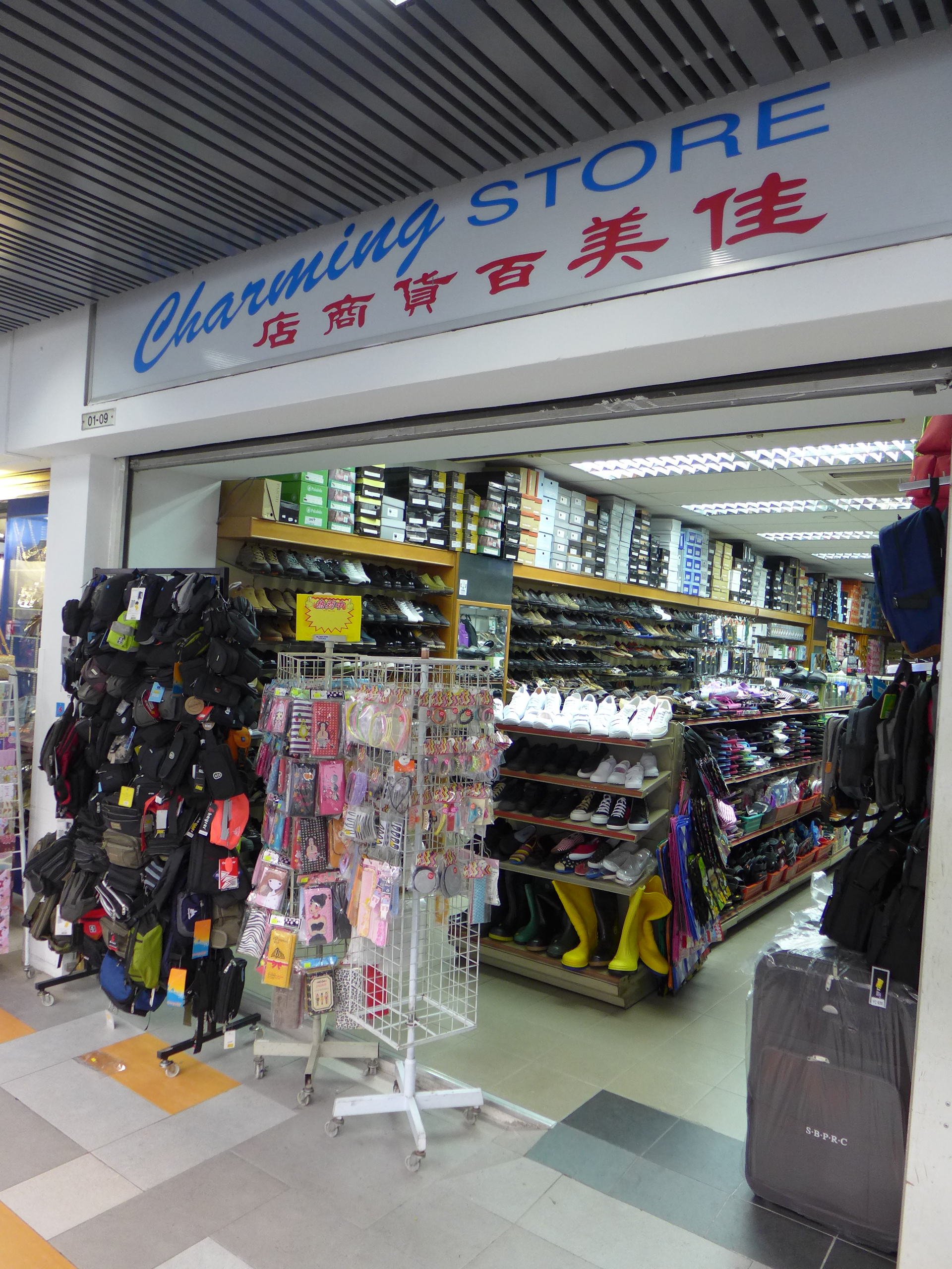 12 reasons to visit Taman Jurong Shopping Centre Cooler Insights