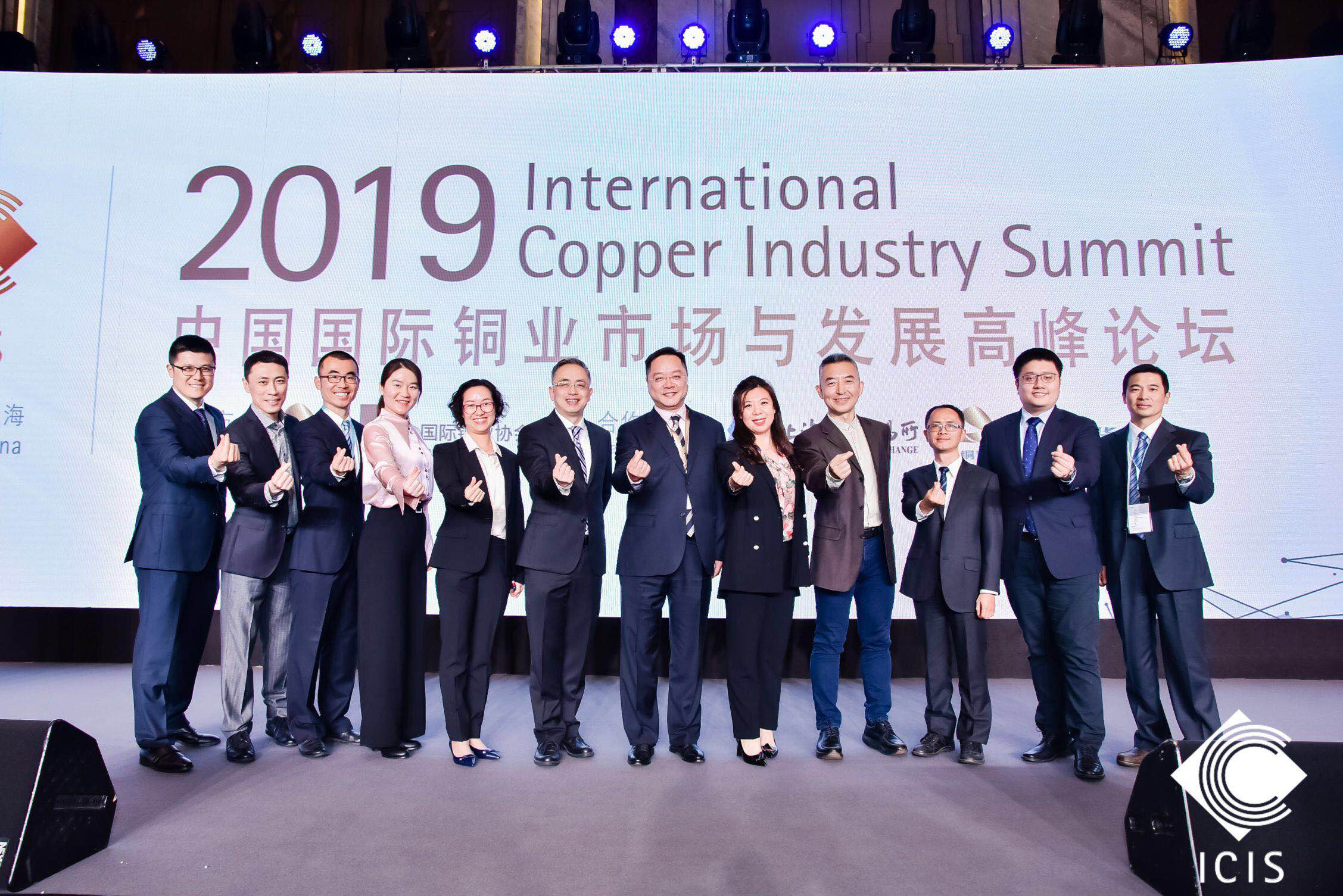 2019 International Copper Industry Summit International Copper