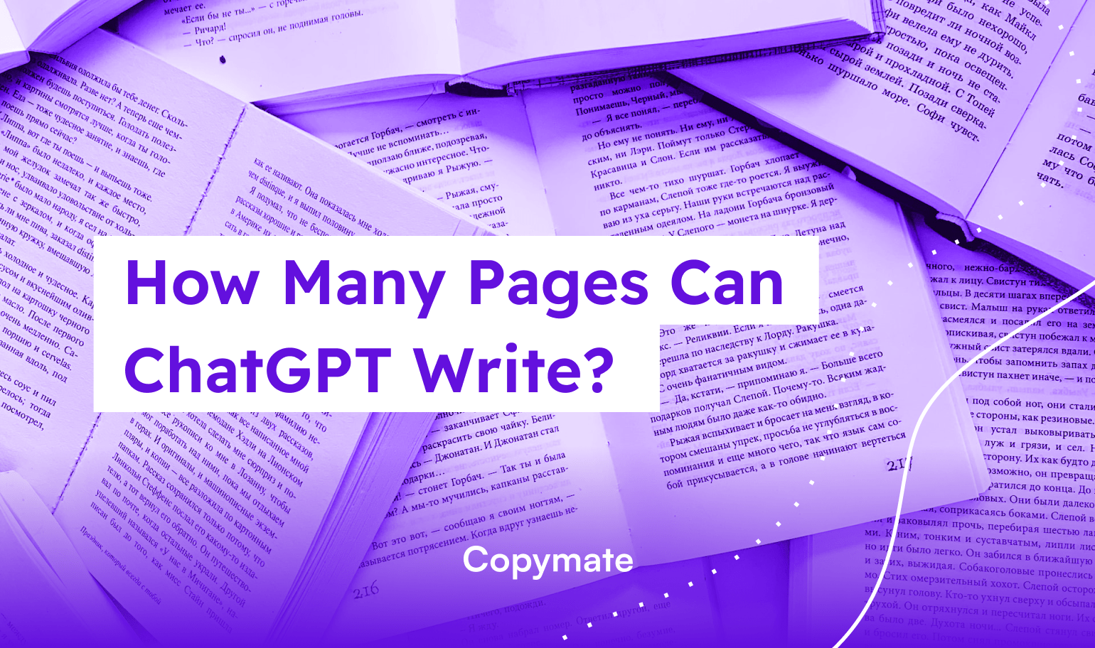 How Many Pages Can ChatGPT Write? Copymate