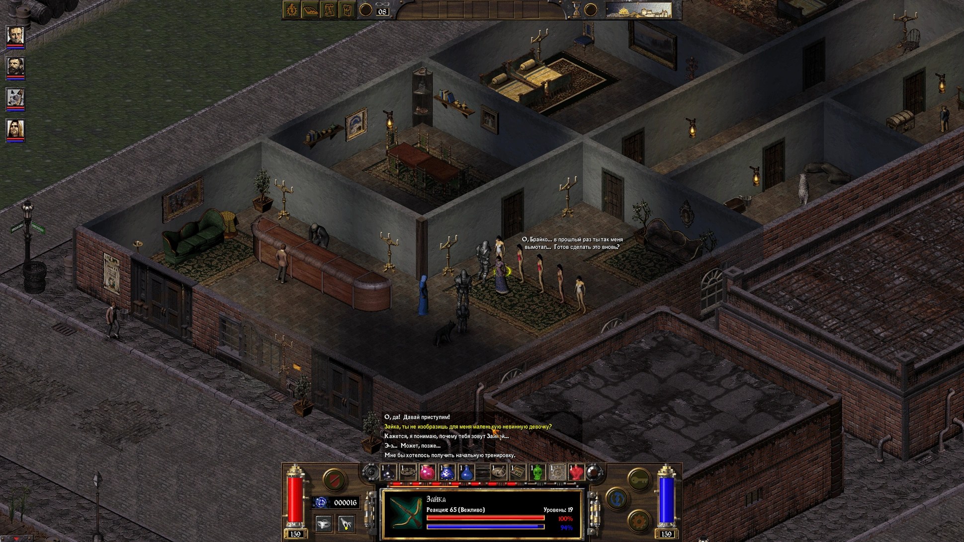 Arcanum как попасть в старую канализацию 87 фото