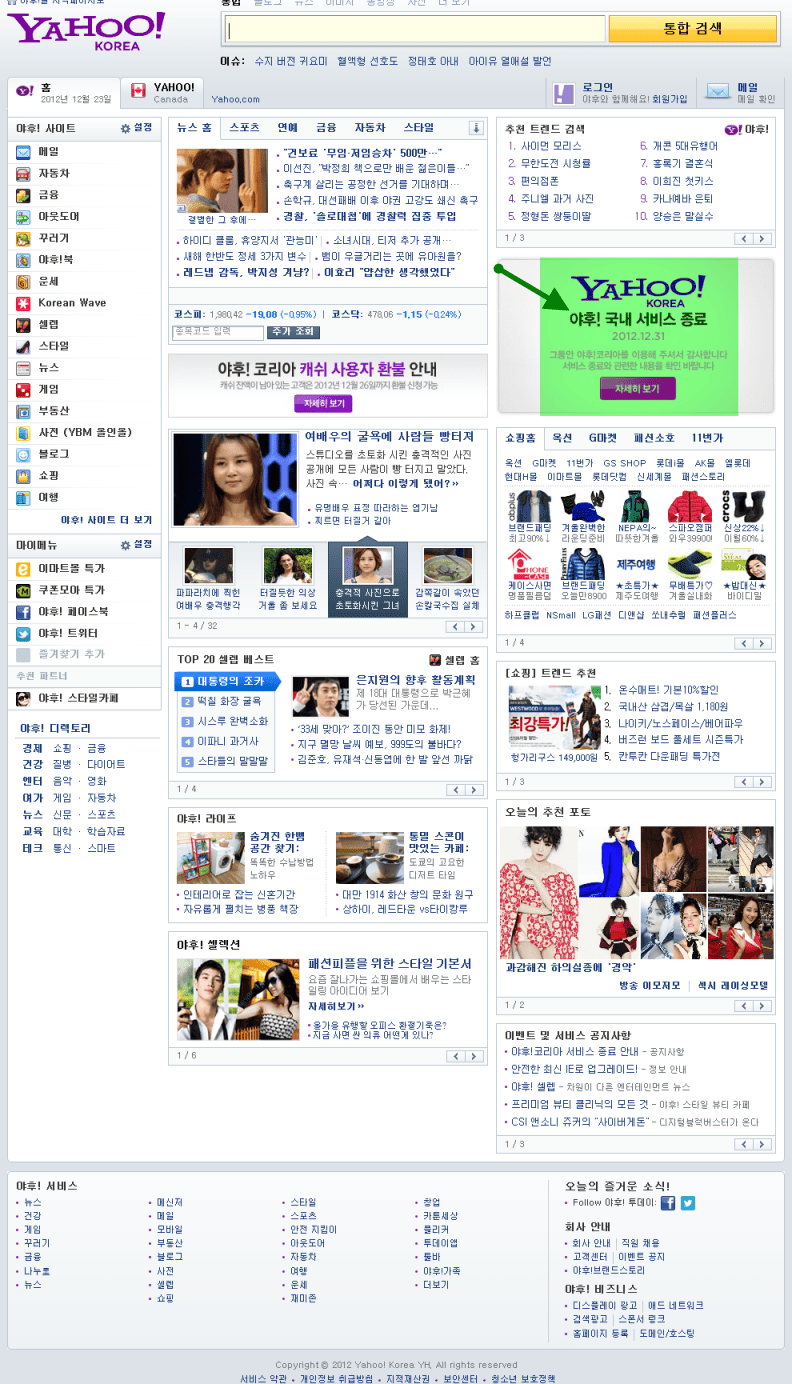 yahoo korea coreagroup