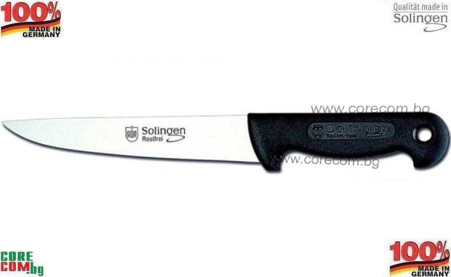 Solingen Germany 50139 Small Kitchen Knife For Cutting Fruits