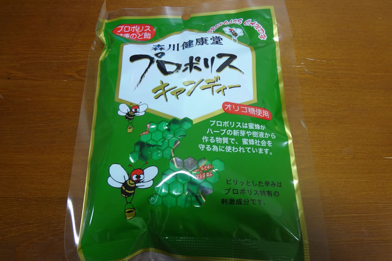 のどが痛い！喉が乾く風邪の予防にはプロポリスのど飴が良かった コレナン