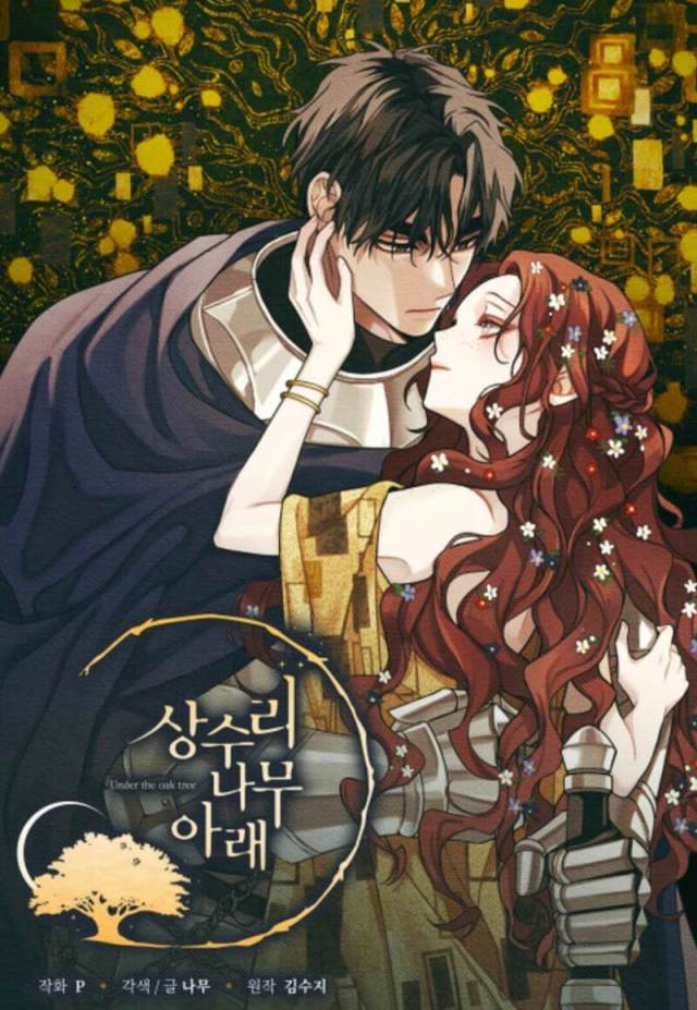 under the oak tree ost Margert Mcfarland